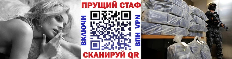 Названия наркотиков Тихорецк ГАШ  КОКАИН  Амфетамин  Меф 