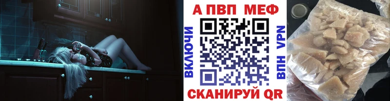 Альфа ПВП VHQ  где найти наркотики  Тихорецк 