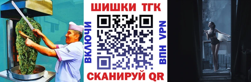 Печенье с ТГК конопля  Тихорецк 