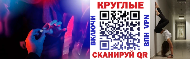 даркнет наркотические препараты  hydra ONION  ЭКСТАЗИ бентли  Тихорецк  как найти закладки 