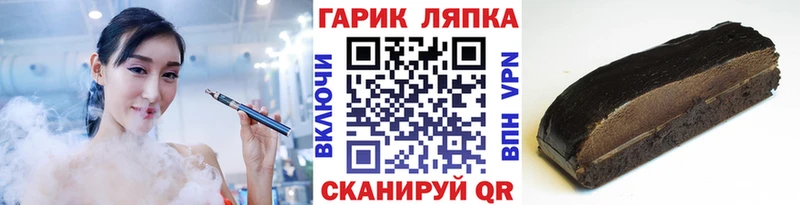 ГАШ хэш  гидра ТОР  Тихорецк 