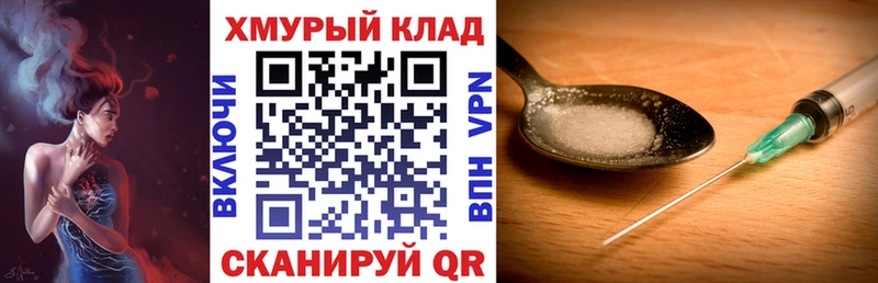 Героин VHQ  Тихорецк 