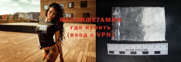 мет Бронницы