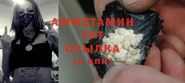 мяу мяу кристалл Бугульма