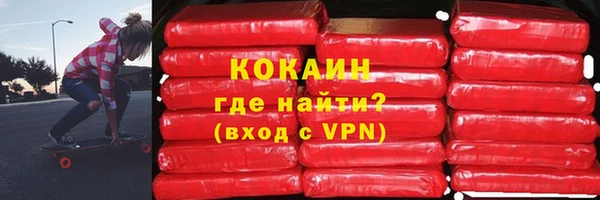 наркотики Бородино