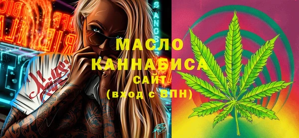 наркотики Бородино
