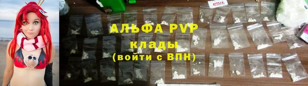 наркотики Бородино