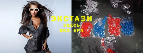 мяу мяу кристалл Бугульма