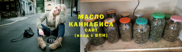 наркотики Бородино