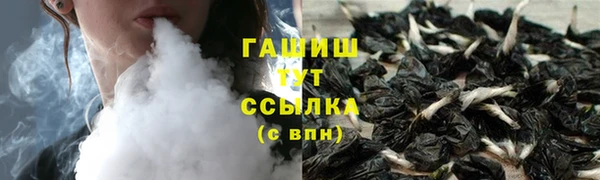 синтетический гашиш Семикаракорск