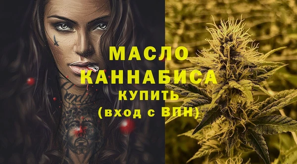 мяу мяу кристалл Бугульма