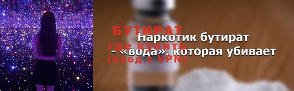 мяу мяу кристалл Бугульма