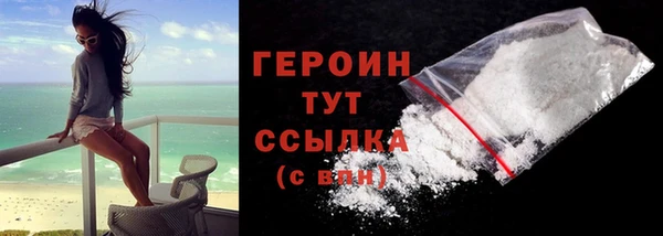 мяу мяу кристалл Бугульма
