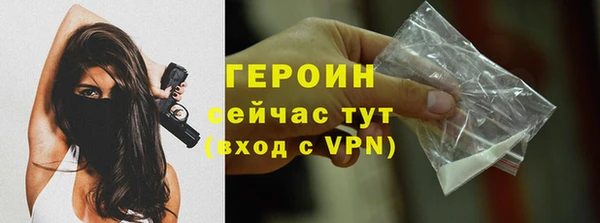 мяу мяу кристалл Бугульма