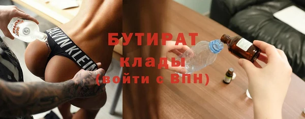 наркотики Бородино