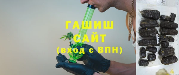 мяу мяу кристалл Бугульма