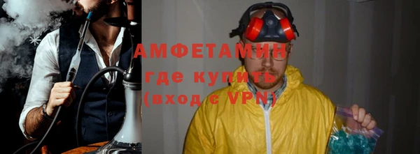 мяу мяу кристалл Бугульма