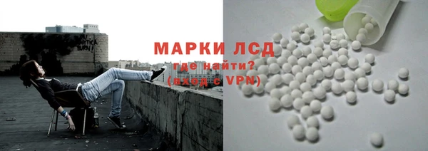 мяу мяу кристалл Бугульма