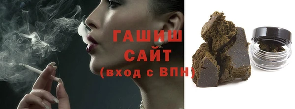 мет Бронницы