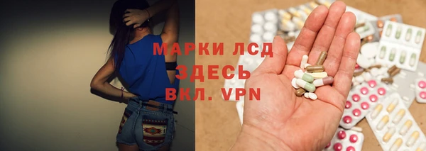 мет Бронницы
