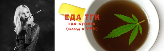 мяу мяу кристалл Бугульма