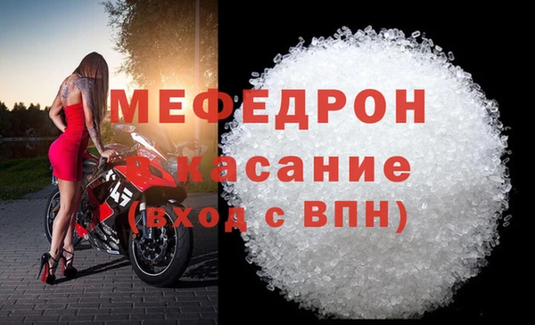 мет Бронницы