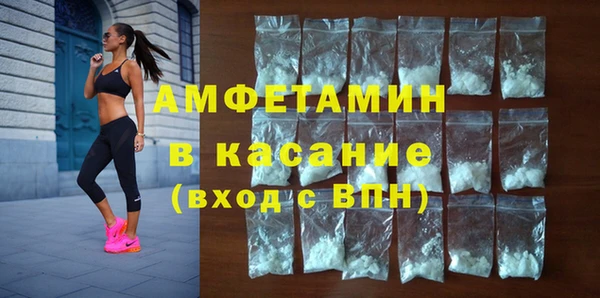 мет Бронницы