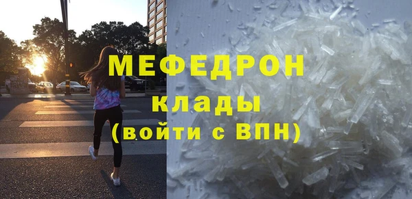 мет Бронницы