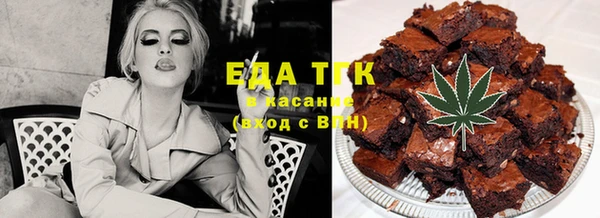 мет Бронницы