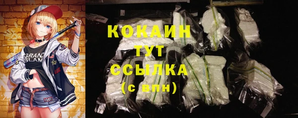 MDMA Premium VHQ Богородск