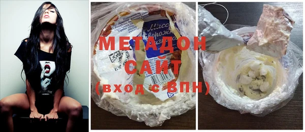 наркотики Бородино
