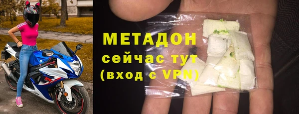 COCAINE Богданович