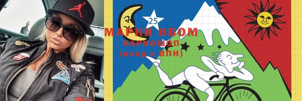 мет Бронницы