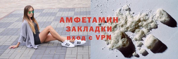 мет Бронницы