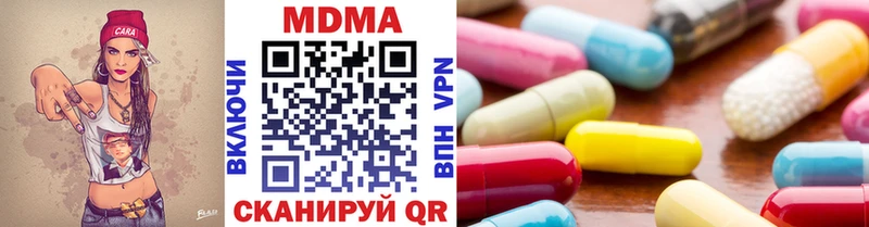 shop телеграм  Тихорецк  MDMA VHQ  MEGA как зайти 