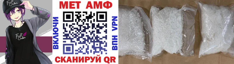 Метамфетамин Декстрометамфетамин 99.9%  ОМГ ОМГ зеркало  Тихорецк 