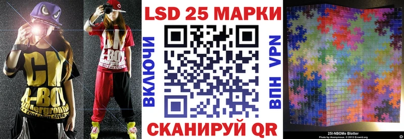 Марки N-bome 1,8мг Тихорецк