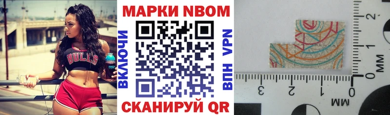 купить  цена  Тихорецк  Марки 25I-NBOMe 1,8мг 