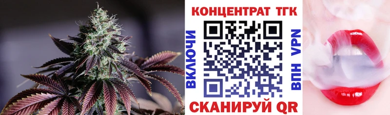 Дистиллят ТГК вейп с тгк  Тихорецк 